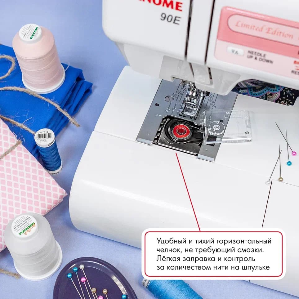 Электромеханическая швейная машина Janome 90E - фото №9
