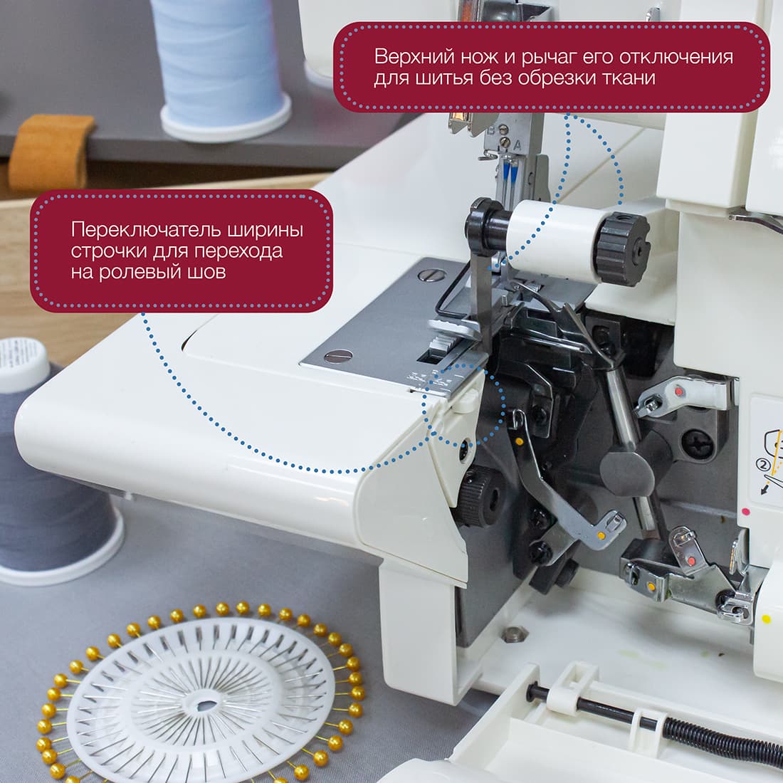 4-х (3-x) - ниточный оверлок Singer 14SH654 Ultra Lock - фото №6