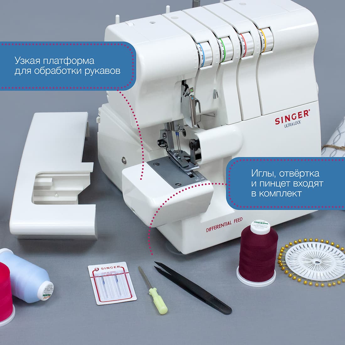 4-х (3-x) - ниточный оверлок Singer 14SH654 Ultra Lock - фото №8