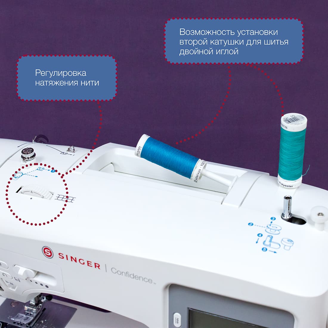 Швейная машина с микропроцессорным управлением Singer Confidence 7640 - фото №6