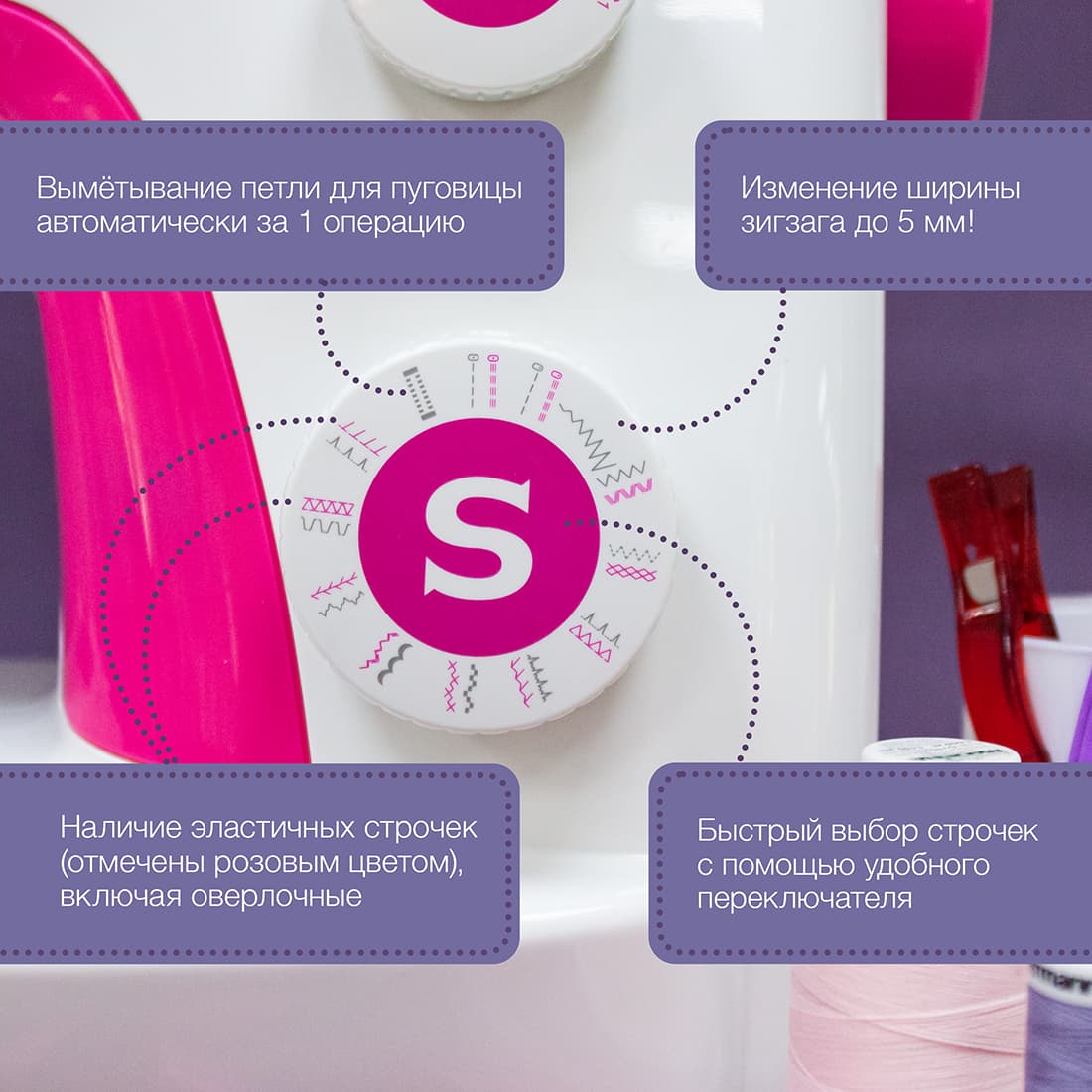 Электромеханическая швейная машина Singer Studio 21S - фото №4