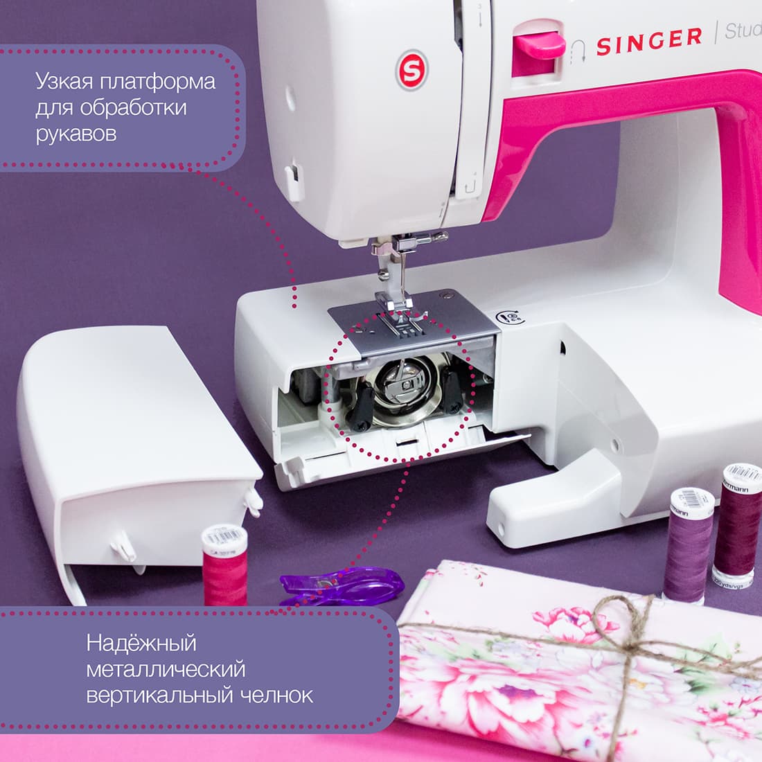Электромеханическая швейная машина Singer Studio 21S - фото №6