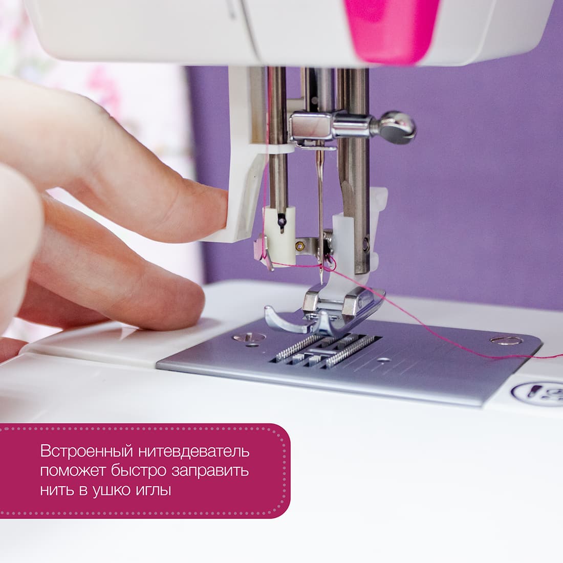Электромеханическая швейная машина Singer Studio 21S - фото №7