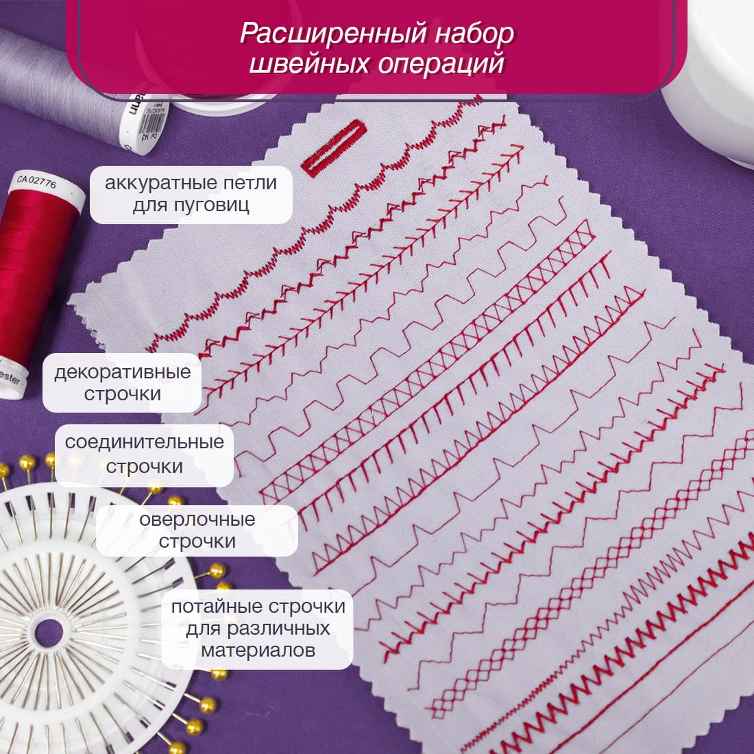 Электромеханическая швейная машина Singer Studio 21S - фото №8