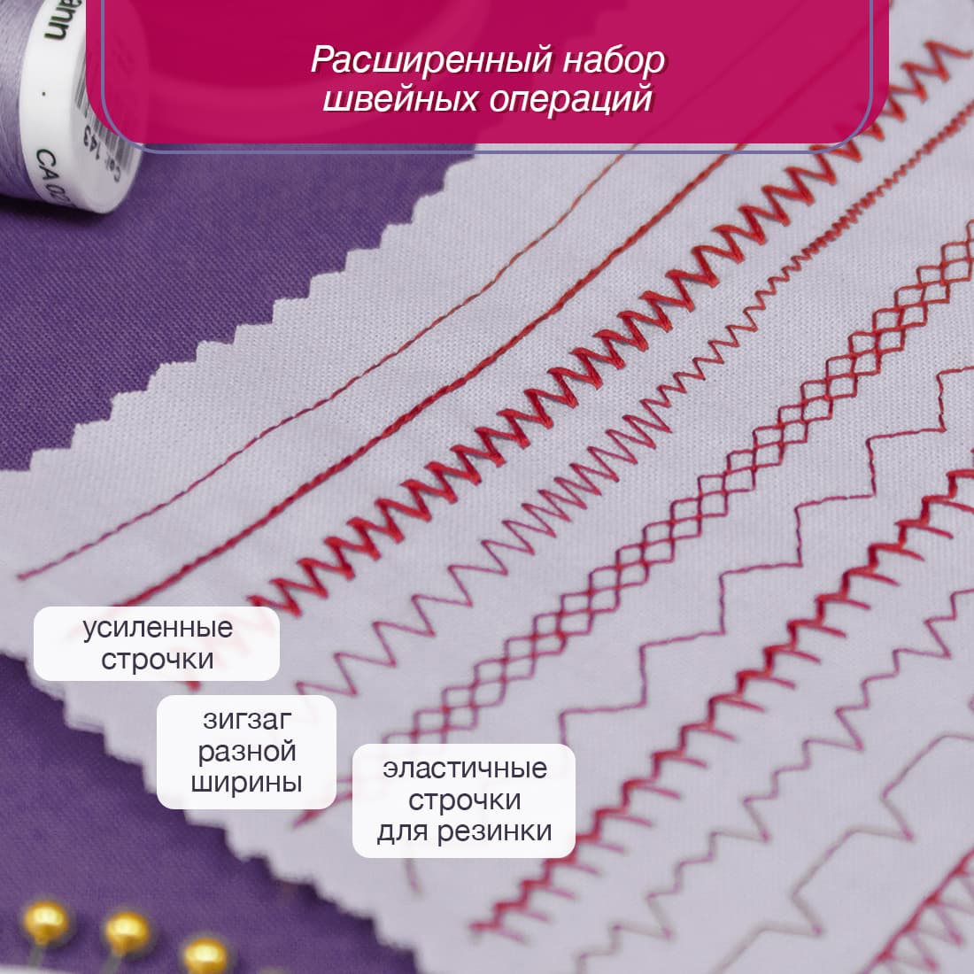 Электромеханическая швейная машина Singer Studio 21S - фото №9