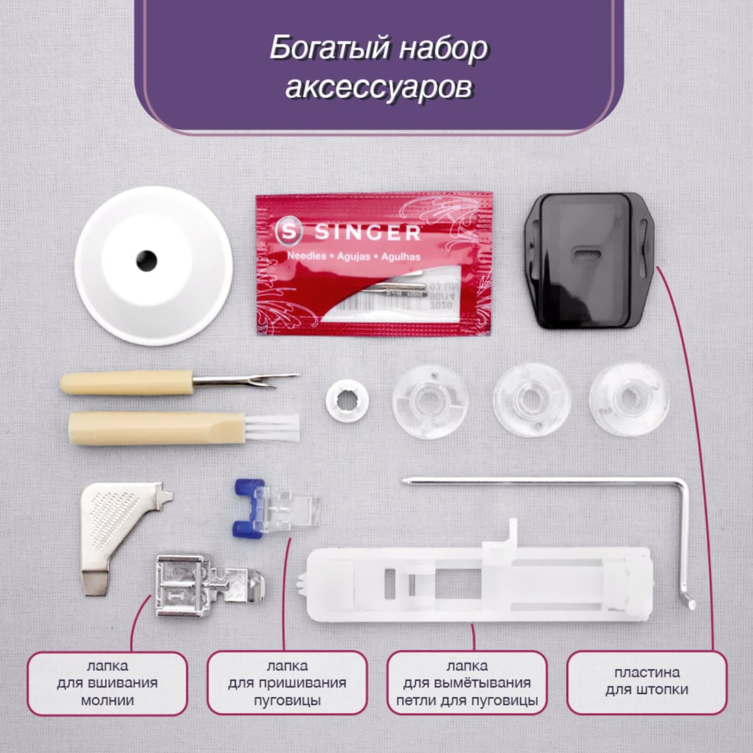 Электромеханическая швейная машина Singer Studio 21S - фото №10